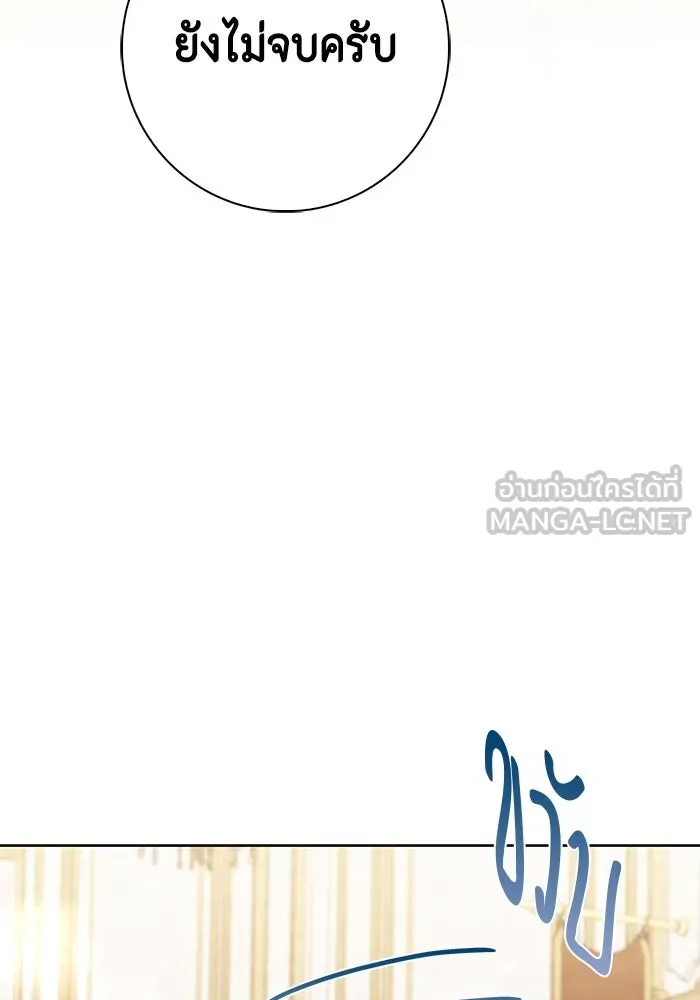ขอวิธีส่งสามีลงนรก ตอนที่ 25 รูปที่ 72