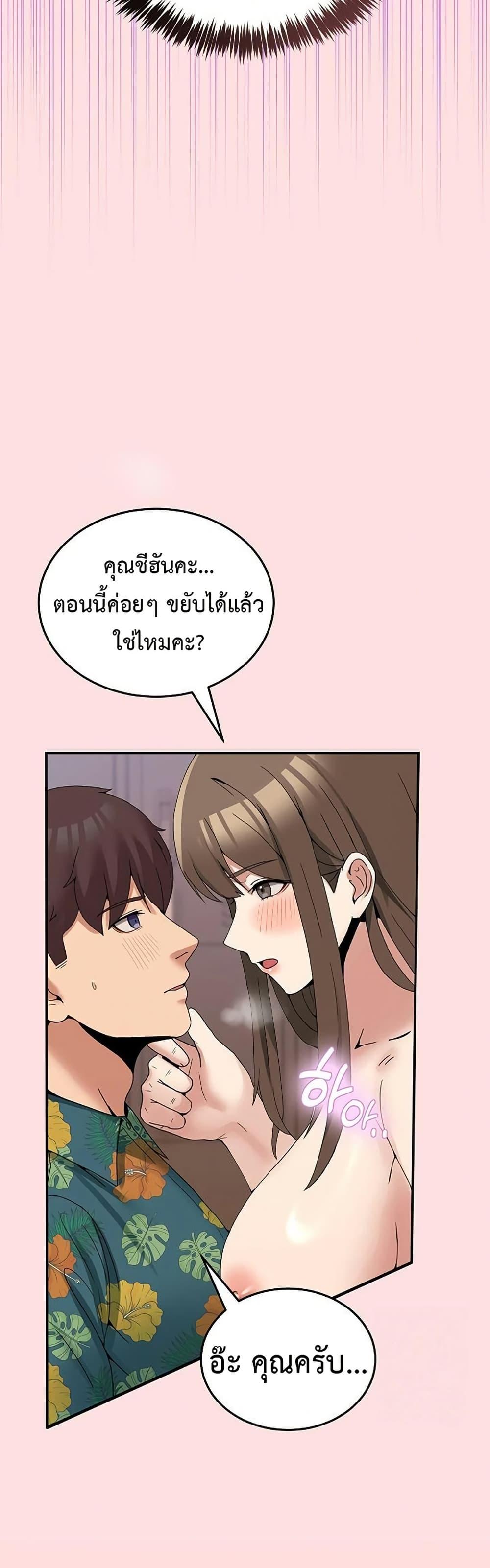 Doujin-Lc- อ่าน โดจิน มังฮวา เกาหลี ญี่ปุ่น จีน แปลไทย No Men Allowed ตอนที่ 1 2 3 4 5 6 7 8 9 10 11 12 13 14 ฟรี ไม่มีโฆษณา อ่าน โดจิน Manhwa เกาหลี ญี่ปุ่น จีน เรามีครบ คัดมาให้เน้นๆ โดจิน 18+ รับประกันความฟินโดย  Doujin Lc