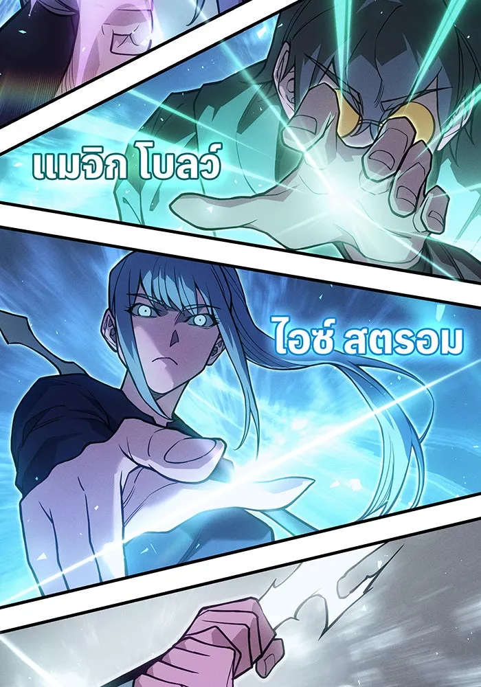 เกิดใหม่พร้อมพลังแห่งราชัน ตอนที่ 82 รูปที่ 91
