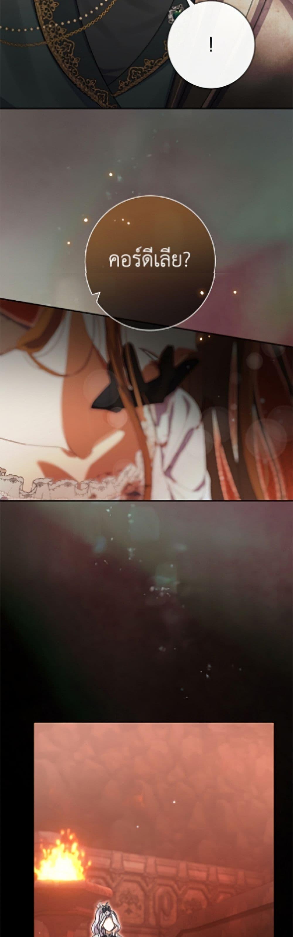 Manga-lc-com อ่านมังงะ อ่านการ์ตูน ออนไลน์ ฟรี The Villain’s Match Is Too Perfect ตอนที่ 1 2 3 4 5 6 7 8 9 10 11 12 13 14 ฟรี ไม่มีโฆษณา Manga-lc - อ่าน มังงะ อ่าน การ์ตูน ออนไลน์ อ่านมังงะ ฟรี