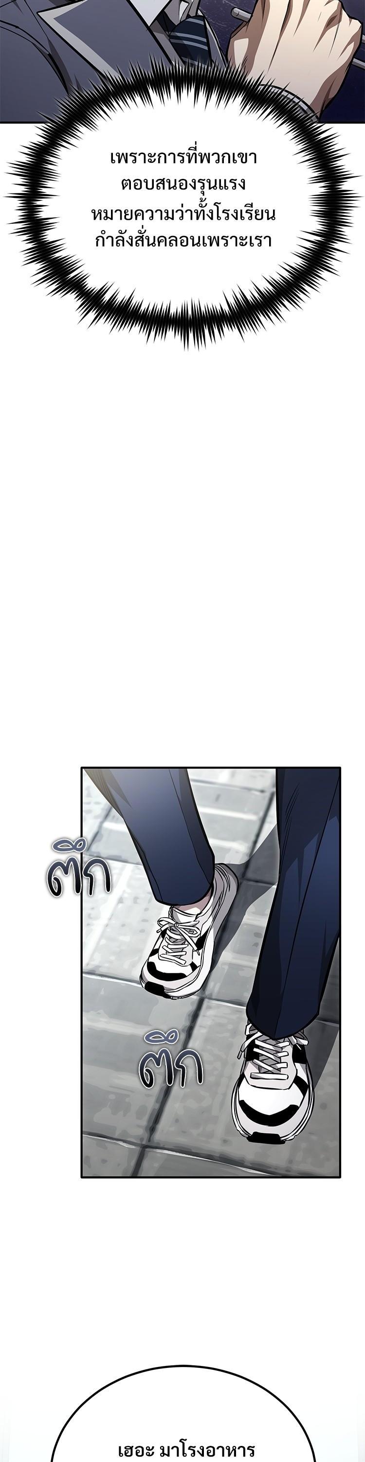 Manga-lc-com อ่านมังงะ อ่านการ์ตูน ออนไลน์ ฟรี Devil Returns To School Days ตอนที่ 1 2 3 4 5 6 7 8 9 10 11 12 13 14 ฟรี ไม่มีโฆษณา Manga-lc - อ่าน มังงะ อ่าน การ์ตูน ออนไลน์ อ่านมังงะ ฟรี