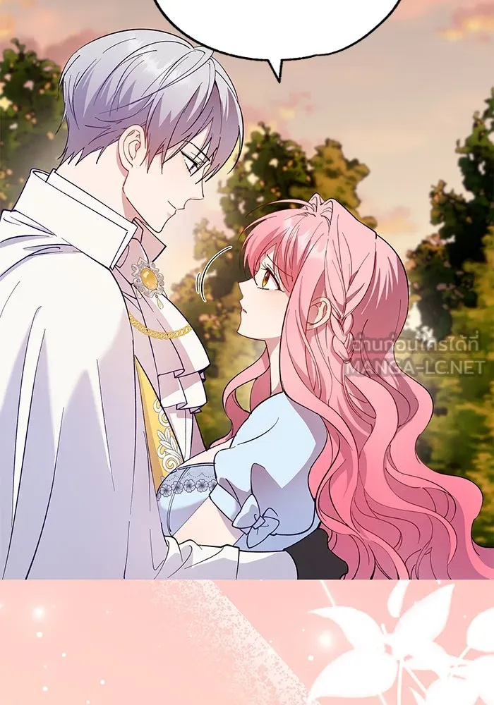 หวานใจสุดโหดโหมดเชื่อง ตอนที่ 76 รูปที่ 78