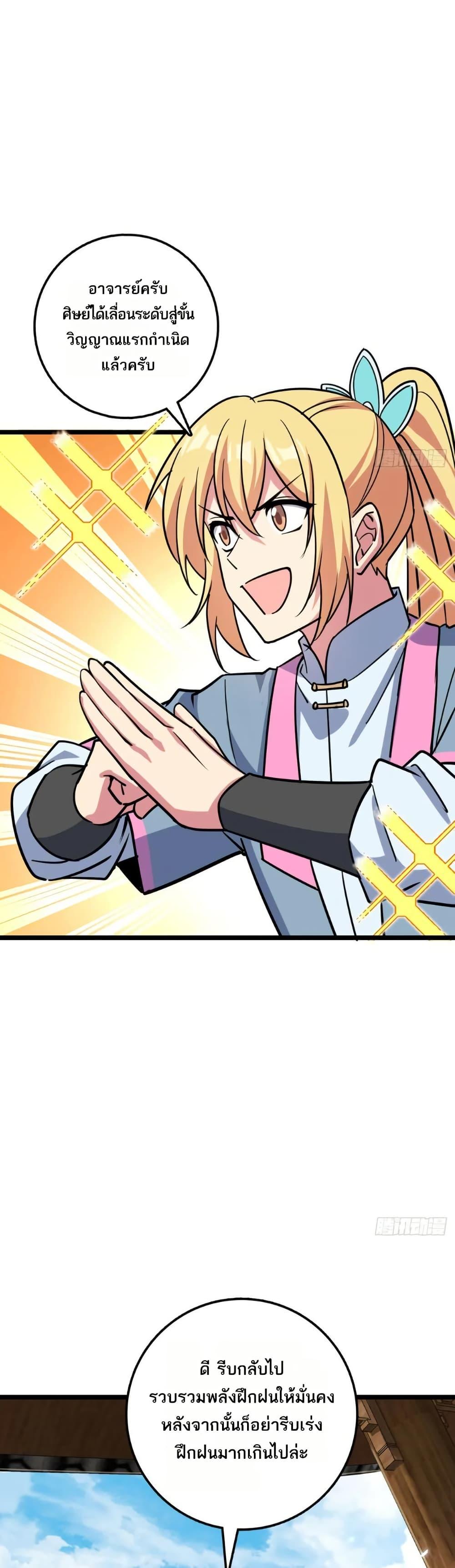 Manga-lc-com อ่านมังงะ อ่านการ์ตูน ออนไลน์ ฟรี My Master Only Breaks Through Every Time the Limit Is Reached ตอนที่ 1 2 3 4 5 6 7 8 9 10 11 12 13 14 ฟรี ไม่มีโฆษณา Manga-lc - อ่าน มังงะ อ่าน การ์ตูน ออนไลน์ อ่านมังงะ ฟรี