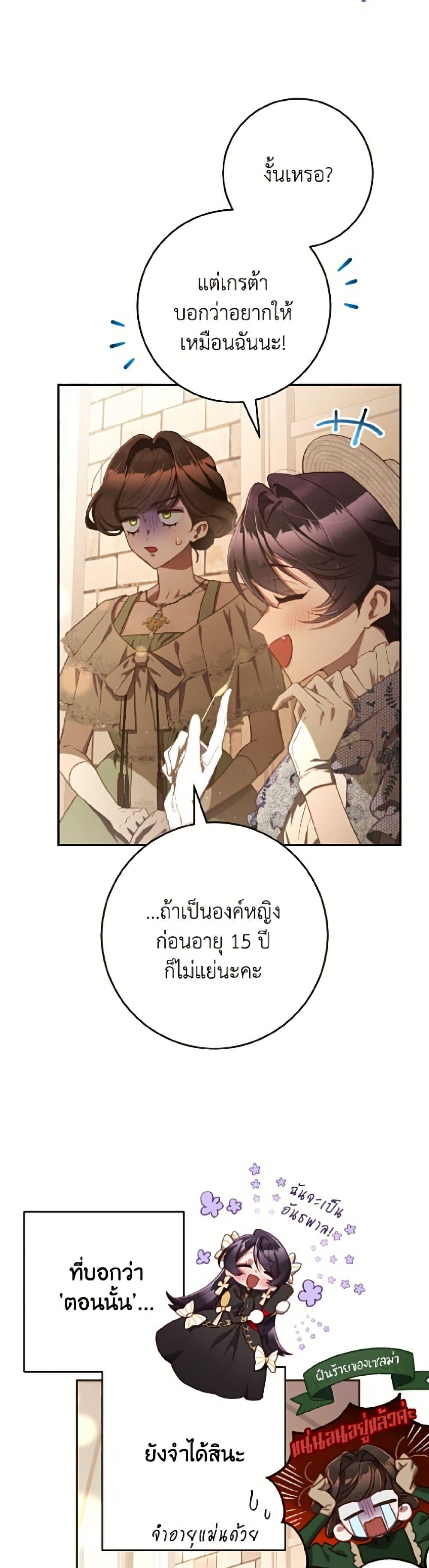 Manga-lc-com อ่านมังงะ อ่านการ์ตูน ออนไลน์ ฟรี Second Life of a Trash Princess ตอนที่ 1 2 3 4 5 6 7 8 9 10 11 12 13 14 ฟรี ไม่มีโฆษณา Manga-lc - อ่าน มังงะ อ่าน การ์ตูน ออนไลน์ อ่านมังงะ ฟรี