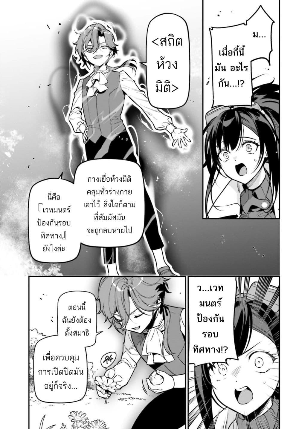 Manga-lc-com อ่านมังงะ อ่านการ์ตูน ออนไลน์ ฟรี Gokuaku Kizoku, Kenkyo Kenjitsu ni Musou suru ตอนที่ 1 2 3 4 5 6 7 8 9 10 11 12 13 14 ฟรี ไม่มีโฆษณา Manga-lc - อ่าน มังงะ อ่าน การ์ตูน ออนไลน์ อ่านมังงะ ฟรี