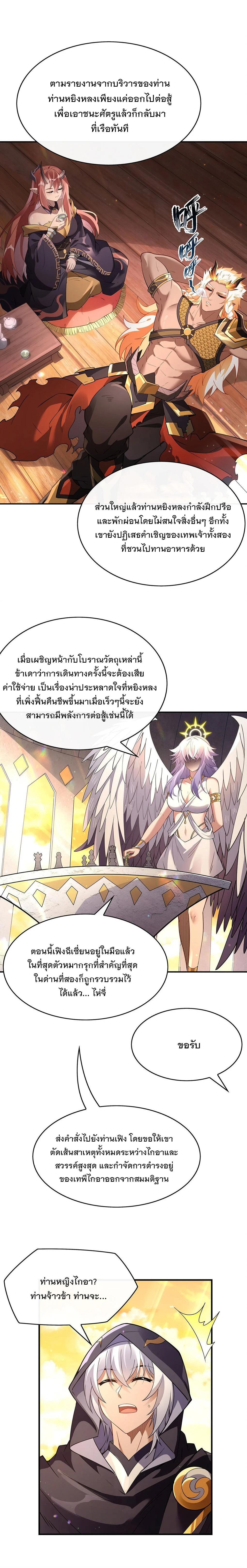 Manga-lc-com อ่านมังงะ อ่านการ์ตูน ออนไลน์ ฟรี My Female Disciples are all Future Masters of the Heavens ตอนที่ 1 2 3 4 5 6 7 8 9 10 11 12 13 14 ฟรี ไม่มีโฆษณา Manga-lc - อ่าน มังงะ อ่าน การ์ตูน ออนไลน์ อ่านมังงะ ฟรี