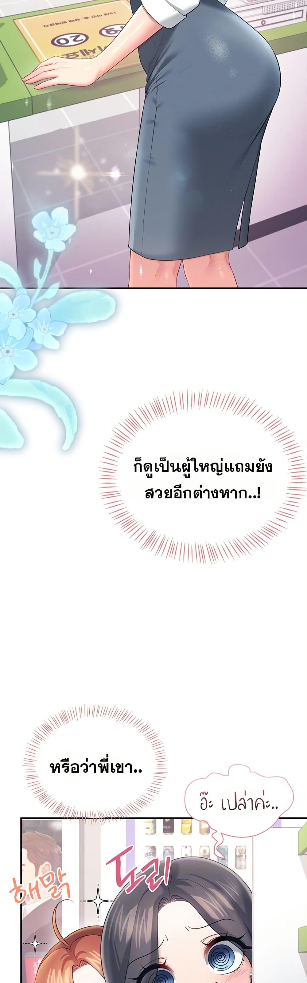 Doujin-Lc- อ่าน โดจิน มังฮวา เกาหลี ญี่ปุ่น จีน แปลไทย Wireless Onahole ตอนที่ 1 2 3 4 5 6 7 8 9 10 11 12 13 14 ฟรี ไม่มีโฆษณา อ่าน โดจิน Manhwa เกาหลี ญี่ปุ่น จีน เรามีครบ คัดมาให้เน้นๆ โดจิน 18+ รับประกันความฟินโดย  Doujin Lc