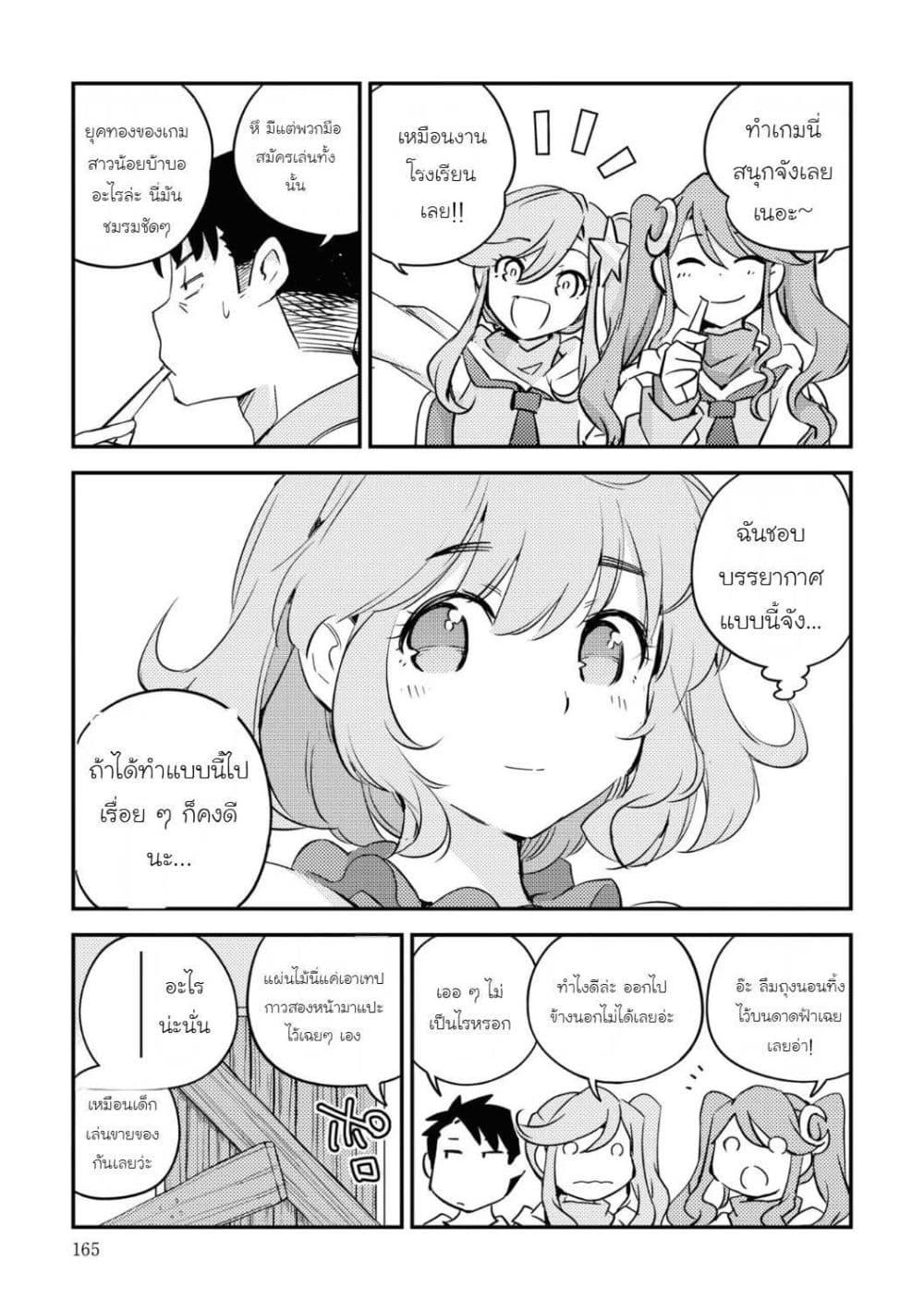 Manga-lc-com อ่านมังงะ อ่านการ์ตูน ออนไลน์ ฟรี 16bit Sensation Watashi to Minna ga Tsukutta Bishoujo Game ตอนที่ 1 2 3 4 5 6 7 8 9 10 11 12 13 14 ฟรี ไม่มีโฆษณา Manga-lc - อ่าน มังงะ อ่าน การ์ตูน ออนไลน์ อ่านมังงะ ฟรี