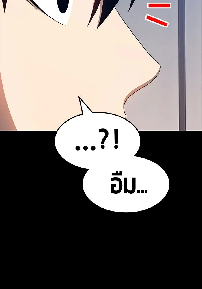 +99 ท่อนไม้พร้อมบวก ตอนที่ 22 รูปที่ 134