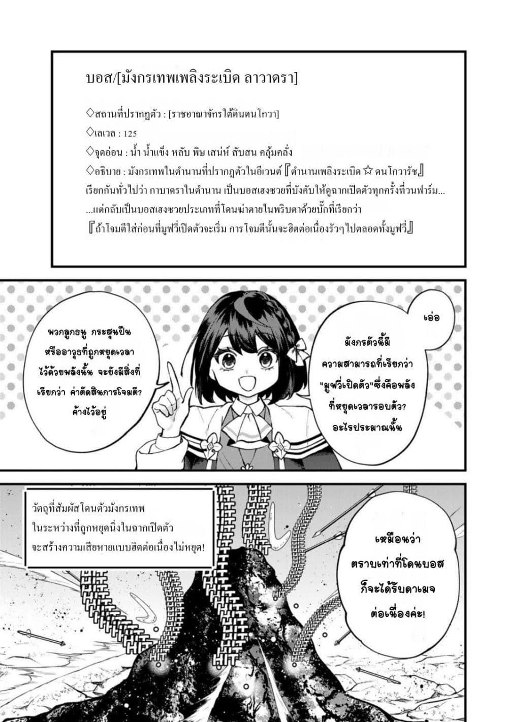 Manga-lc-com อ่านมังงะ อ่านการ์ตูน ออนไลน์ ฟรี Sekai Saikyou no Majo, Hajimemashita – Watashidake “Kouryaku Saito” wo Mireru Sekai de Jiyuu ni Ikimasu ตอนที่ 1 2 3 4 5 6 7 8 9 10 11 12 13 14 ฟรี ไม่มีโฆษณา Manga-lc - อ่าน มังงะ อ่าน การ์ตูน ออนไลน์ อ่านมังงะ ฟรี