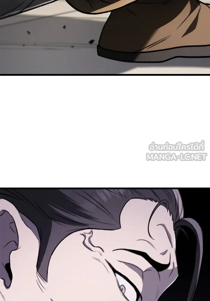ดาบแห่งจักรพรรดิ ตอนที่ 51 รูปที่ 93