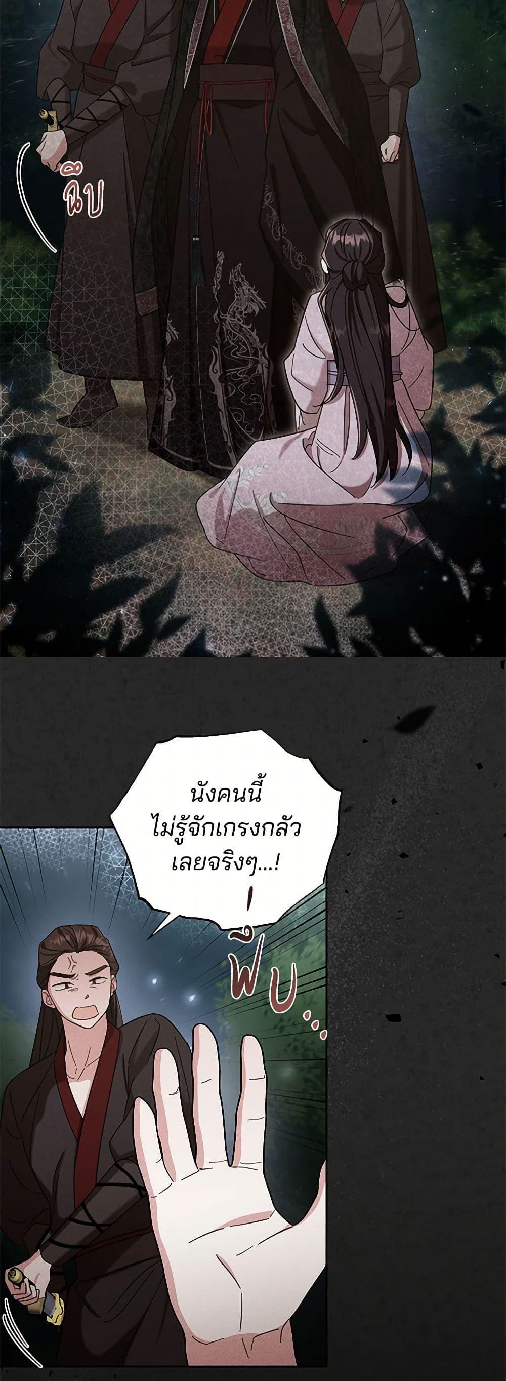 Manga-lc-com อ่านมังงะ อ่านการ์ตูน ออนไลน์ ฟรี The Overflowing Elixir of the Fallen House ตอนที่ 1 2 3 4 5 6 7 8 9 10 11 12 13 14 ฟรี ไม่มีโฆษณา Manga-lc - อ่าน มังงะ อ่าน การ์ตูน ออนไลน์ อ่านมังงะ ฟรี