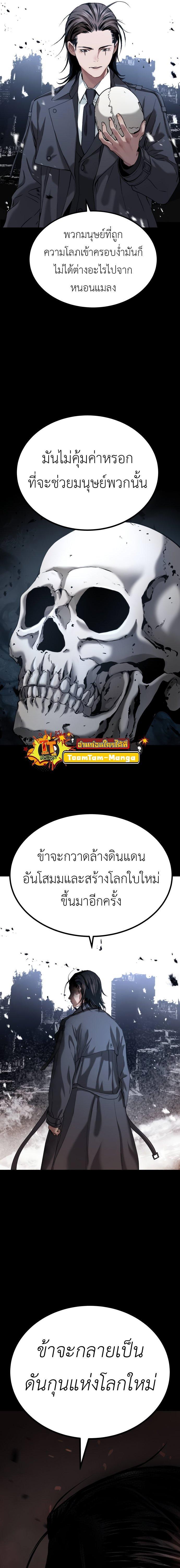 Manga-lc-com อ่านมังงะ อ่านการ์ตูน ออนไลน์ ฟรี Oh! Dangun ตอนที่ 1 2 3 4 5 6 7 8 9 10 11 12 13 14 ฟรี ไม่มีโฆษณา Manga-lc - อ่าน มังงะ อ่าน การ์ตูน ออนไลน์ อ่านมังงะ ฟรี