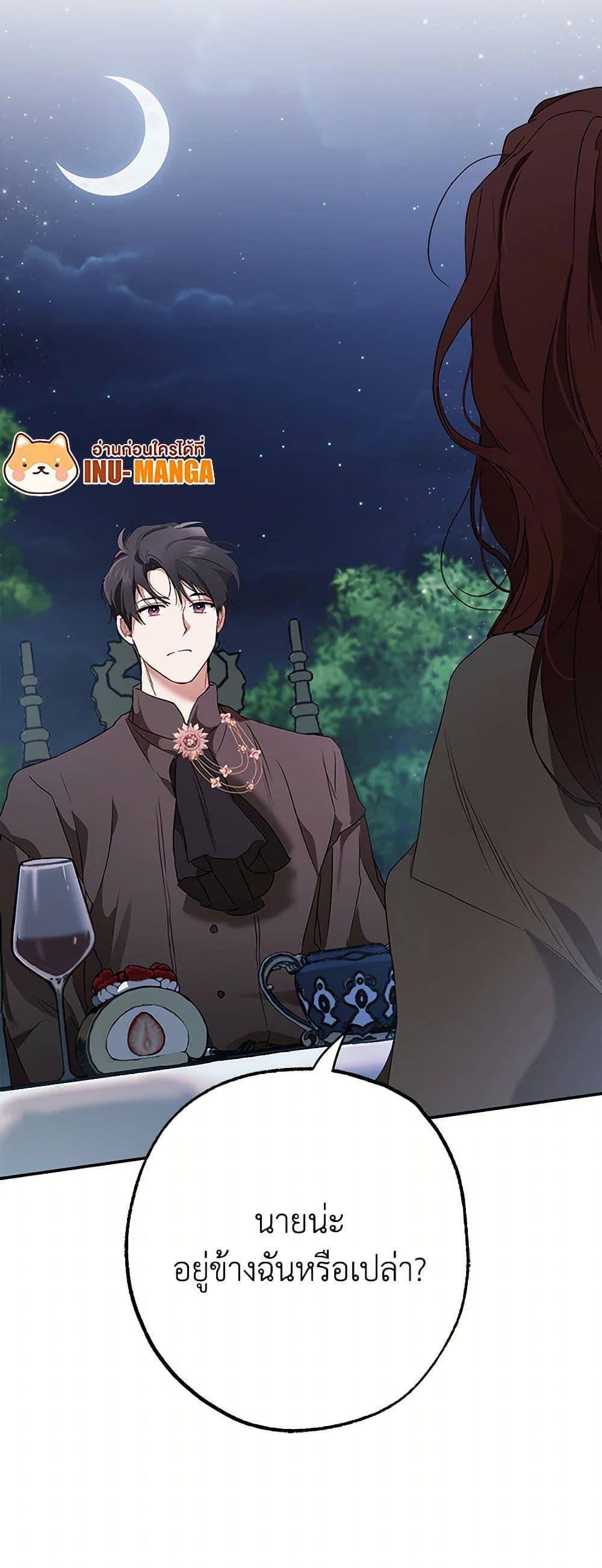 Manga-lc-com อ่านมังงะ อ่านการ์ตูน ออนไลน์ ฟรี It Was All a Mistake ตอนที่ 1 2 3 4 5 6 7 8 9 10 11 12 13 14 ฟรี ไม่มีโฆษณา Manga-lc - อ่าน มังงะ อ่าน การ์ตูน ออนไลน์ อ่านมังงะ ฟรี