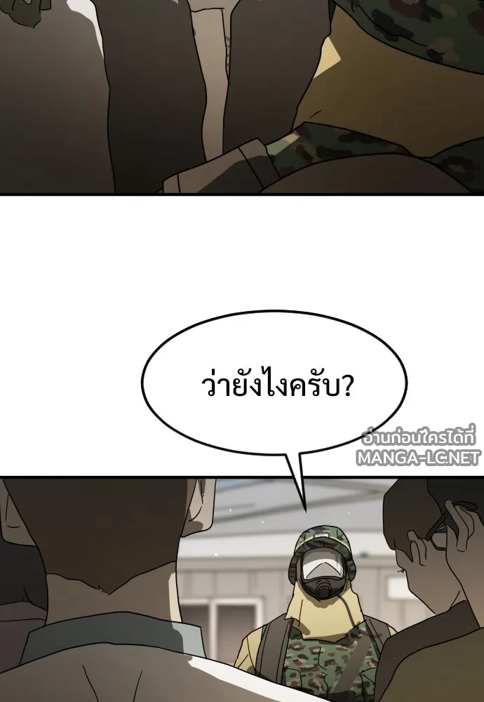 Manga-lc-com อ่านมังงะ อ่านการ์ตูน ออนไลน์ ฟรี วันดีคืนดี โซลก็ ตอนที่ 1 2 3 4 5 6 7 8 9 10 11 12 13 14 ฟรี ไม่มีโฆษณา Manga-lc - อ่าน มังงะ อ่าน การ์ตูน ออนไลน์ อ่านมังงะ ฟรี