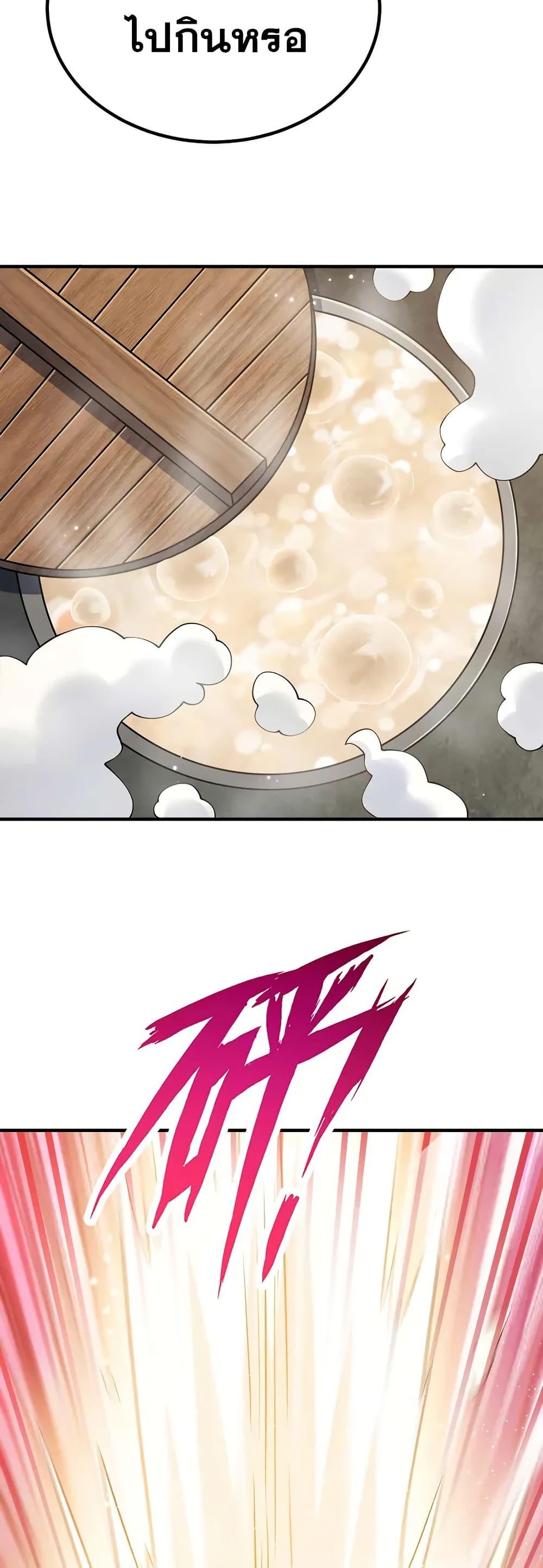 Manga-lc-com อ่านมังงะ อ่านการ์ตูน ออนไลน์ ฟรี My Wife is Actually the Future Tyrant Empress ตอนที่ 1 2 3 4 5 6 7 8 9 10 11 12 13 14 ฟรี ไม่มีโฆษณา Manga-lc - อ่าน มังงะ อ่าน การ์ตูน ออนไลน์ อ่านมังงะ ฟรี