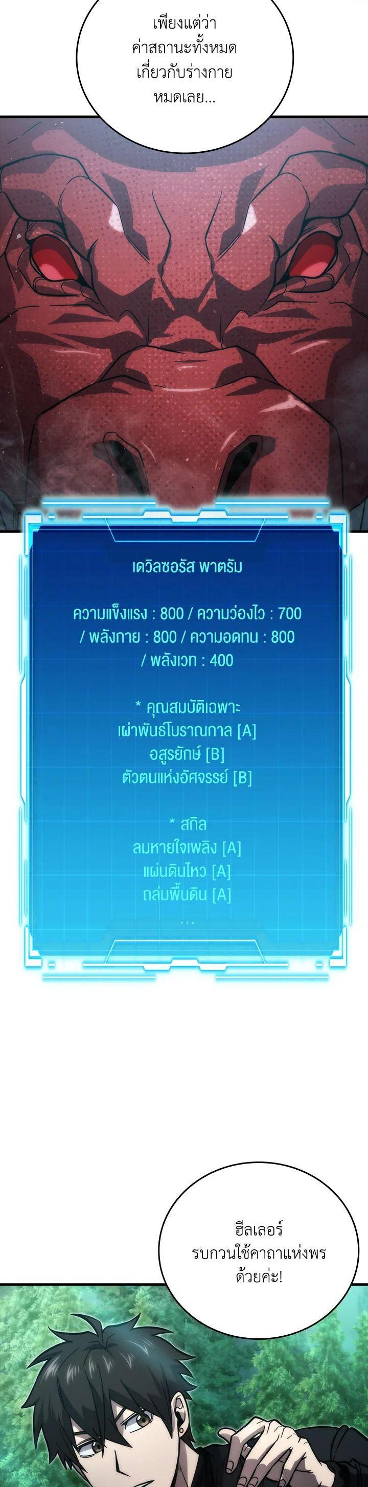 Manga-lc-com อ่านมังงะ อ่านการ์ตูน ออนไลน์ ฟรี The Demon King Levels Up ตอนที่ 1 2 3 4 5 6 7 8 9 10 11 12 13 14 ฟรี ไม่มีโฆษณา Manga-lc - อ่าน มังงะ อ่าน การ์ตูน ออนไลน์ อ่านมังงะ ฟรี