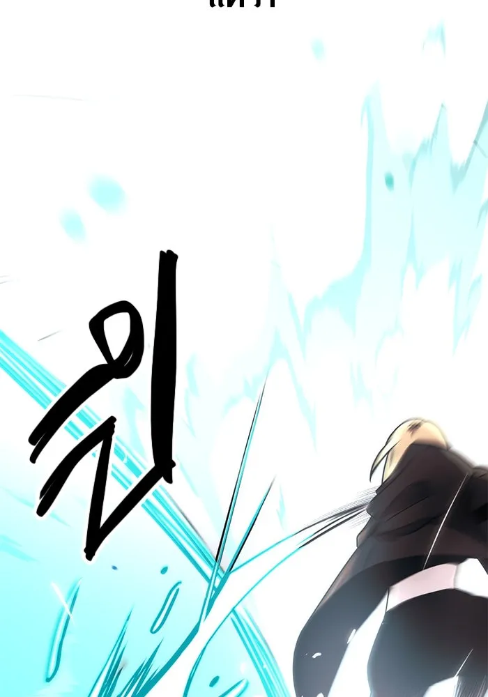 พลิกชะตาคว้าไอเทมระดับเทพ ตอนที่ 25 รูปที่ 46