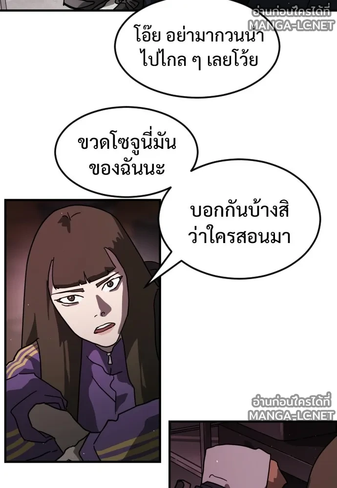 Manga-lc-com อ่านมังงะ อ่านการ์ตูน ออนไลน์ ฟรี วันดีคืนดี โซลก็ ตอนที่ 1 2 3 4 5 6 7 8 9 10 11 12 13 14 ฟรี ไม่มีโฆษณา Manga-lc - อ่าน มังงะ อ่าน การ์ตูน ออนไลน์ อ่านมังงะ ฟรี