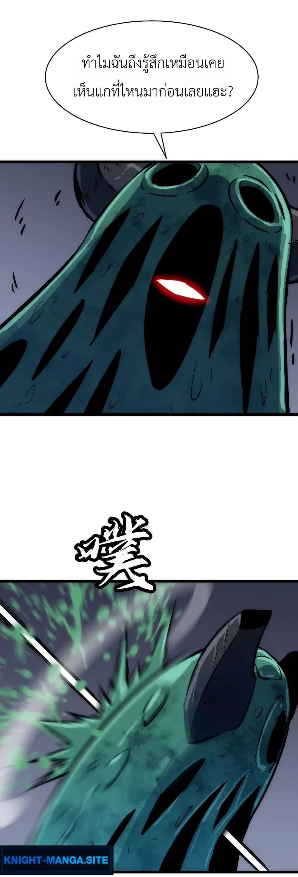 Manga-lc-com อ่านมังงะ อ่านการ์ตูน ออนไลน์ ฟรี Rise of the Mushroom King ตอนที่ 1 2 3 4 5 6 7 8 9 10 11 12 13 14 ฟรี ไม่มีโฆษณา Manga-lc - อ่าน มังงะ อ่าน การ์ตูน ออนไลน์ อ่านมังงะ ฟรี