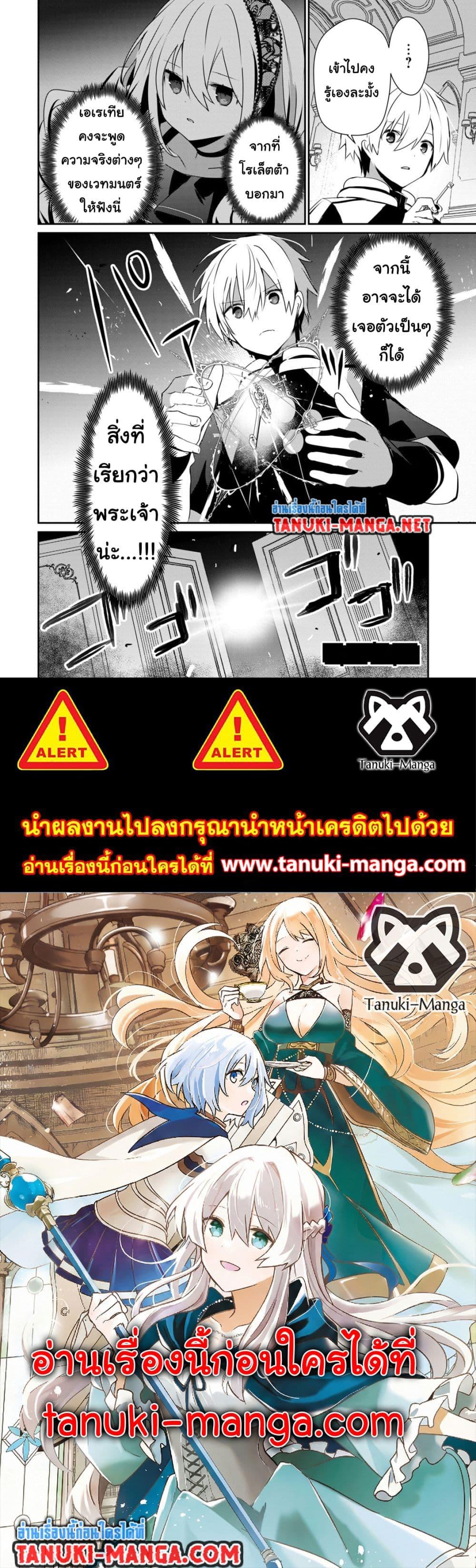 Manga-lc-com อ่านมังงะ อ่านการ์ตูน ออนไลน์ ฟรี Teihen Boukensha da kedo Mahou wo Kiwamete Miru Koto ni Shita ตอนที่ 1 2 3 4 5 6 7 8 9 10 11 12 13 14 ฟรี ไม่มีโฆษณา Manga-lc - อ่าน มังงะ อ่าน การ์ตูน ออนไลน์ อ่านมังงะ ฟรี
