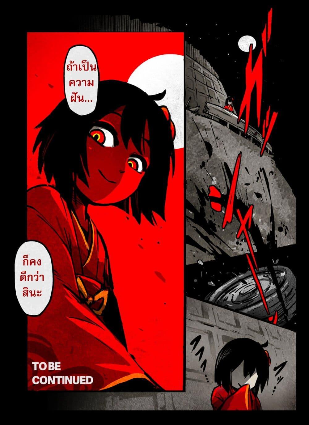 Manga-lc-com อ่านมังงะ อ่านการ์ตูน ออนไลน์ ฟรี KAIDAN ตอนที่ 1 2 3 4 5 6 7 8 9 10 11 12 13 14 ฟรี ไม่มีโฆษณา Manga-lc - อ่าน มังงะ อ่าน การ์ตูน ออนไลน์ อ่านมังงะ ฟรี