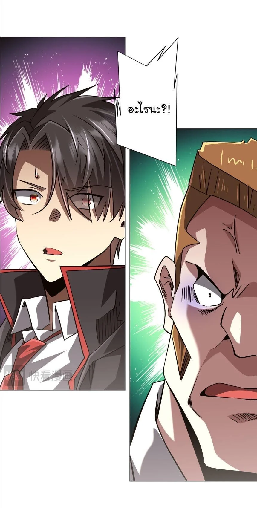 Manga-lc-com อ่านมังงะ อ่านการ์ตูน ออนไลน์ ฟรี Start with Trillions of Coins ตอนที่ 1 2 3 4 5 6 7 8 9 10 11 12 13 14 ฟรี ไม่มีโฆษณา Manga-lc - อ่าน มังงะ อ่าน การ์ตูน ออนไลน์ อ่านมังงะ ฟรี