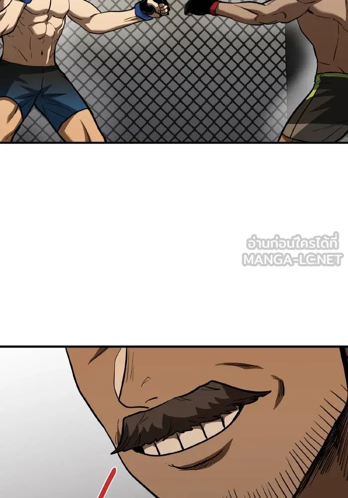 ราชาแห่งอ็อกทากอน ตอนที่ 43 รูปที่ 90