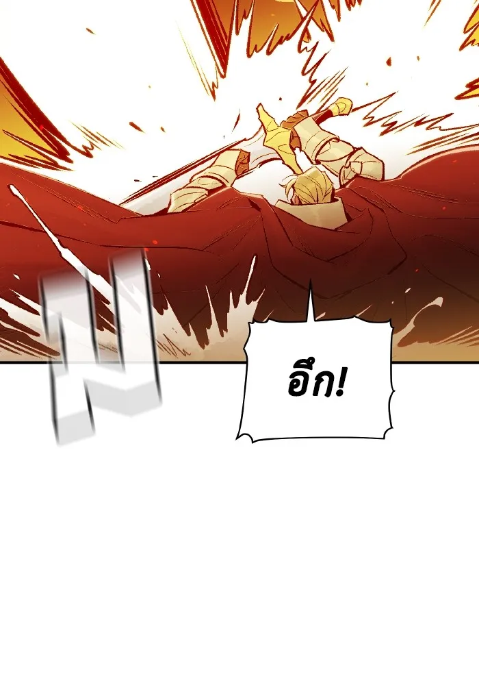 The Lone Necromancer ตอนที่ 59 รูปที่ 7