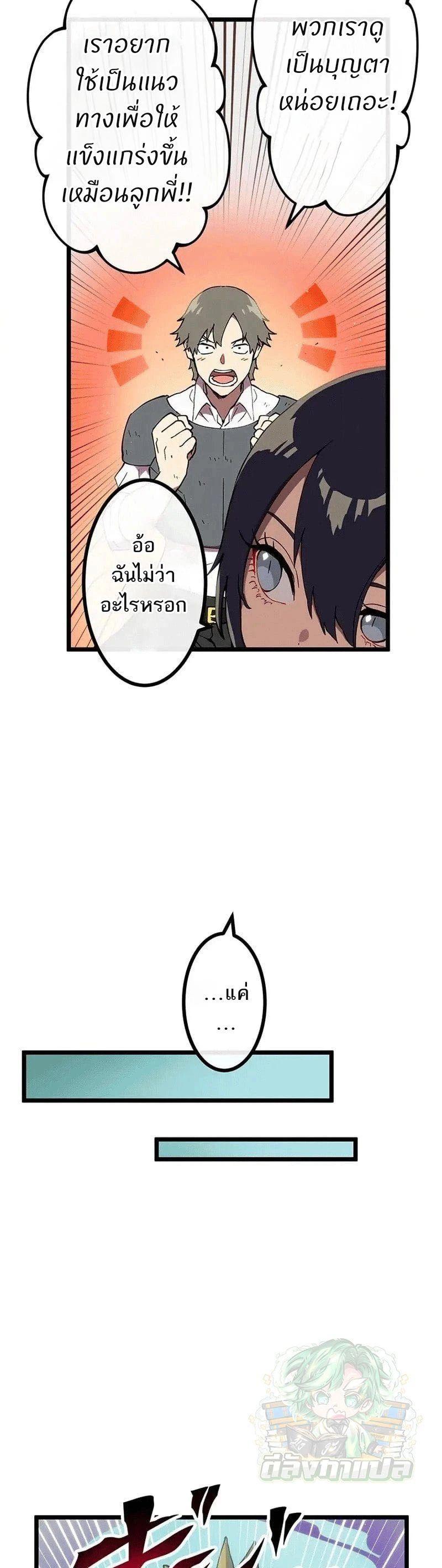 Manga-lc-com อ่านมังงะ อ่านการ์ตูน ออนไลน์ ฟรี Akari the Last Boss Girl ตอนที่ 1 2 3 4 5 6 7 8 9 10 11 12 13 14 ฟรี ไม่มีโฆษณา Manga-lc - อ่าน มังงะ อ่าน การ์ตูน ออนไลน์ อ่านมังงะ ฟรี