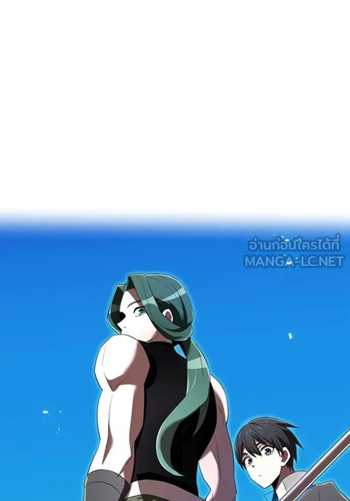 ฮันเตอร์สกิลโกง ตอนที่ 72 รูปที่ 42