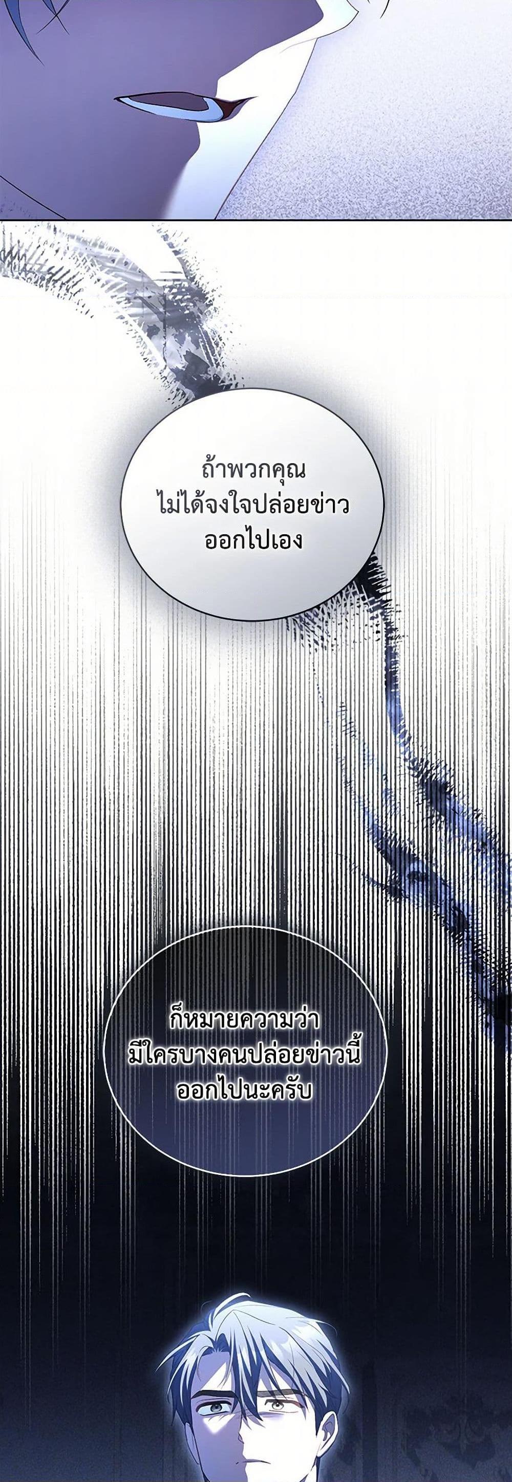 Manga-lc-com อ่านมังงะ อ่านการ์ตูน ออนไลน์ ฟรี Childcare Diary With The Villain ตอนที่ 1 2 3 4 5 6 7 8 9 10 11 12 13 14 ฟรี ไม่มีโฆษณา Manga-lc - อ่าน มังงะ อ่าน การ์ตูน ออนไลน์ อ่านมังงะ ฟรี