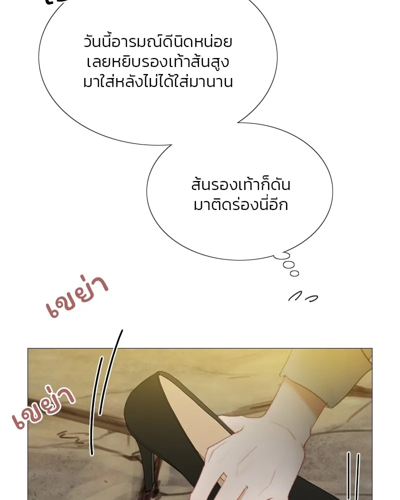 เซเรน่า ตอนที่ 64 รูปที่ 142