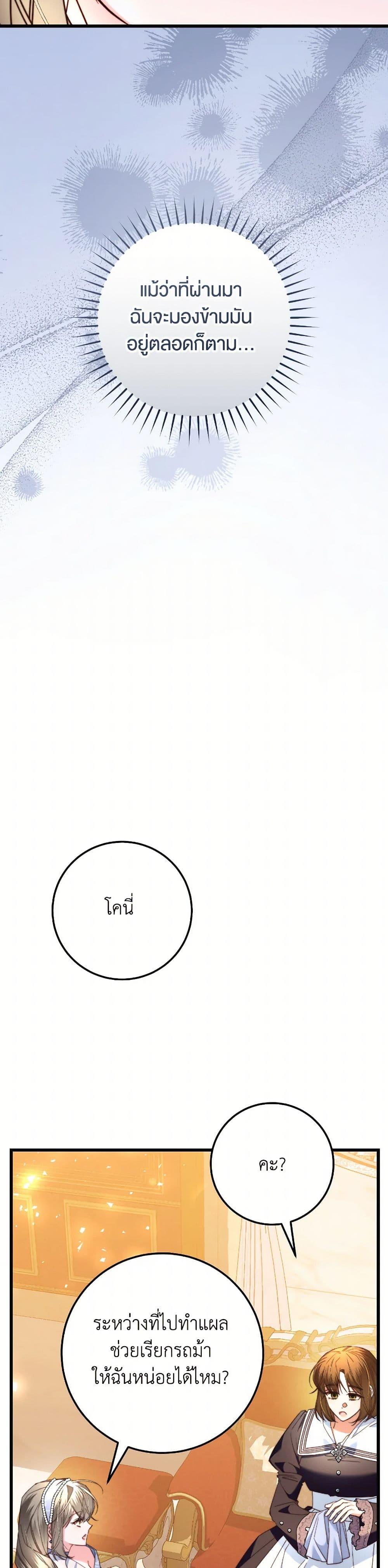 Manga-lc-com อ่านมังงะ อ่านการ์ตูน ออนไลน์ ฟรี The Guidebook for Villainesses ตอนที่ 1 2 3 4 5 6 7 8 9 10 11 12 13 14 ฟรี ไม่มีโฆษณา Manga-lc - อ่าน มังงะ อ่าน การ์ตูน ออนไลน์ อ่านมังงะ ฟรี