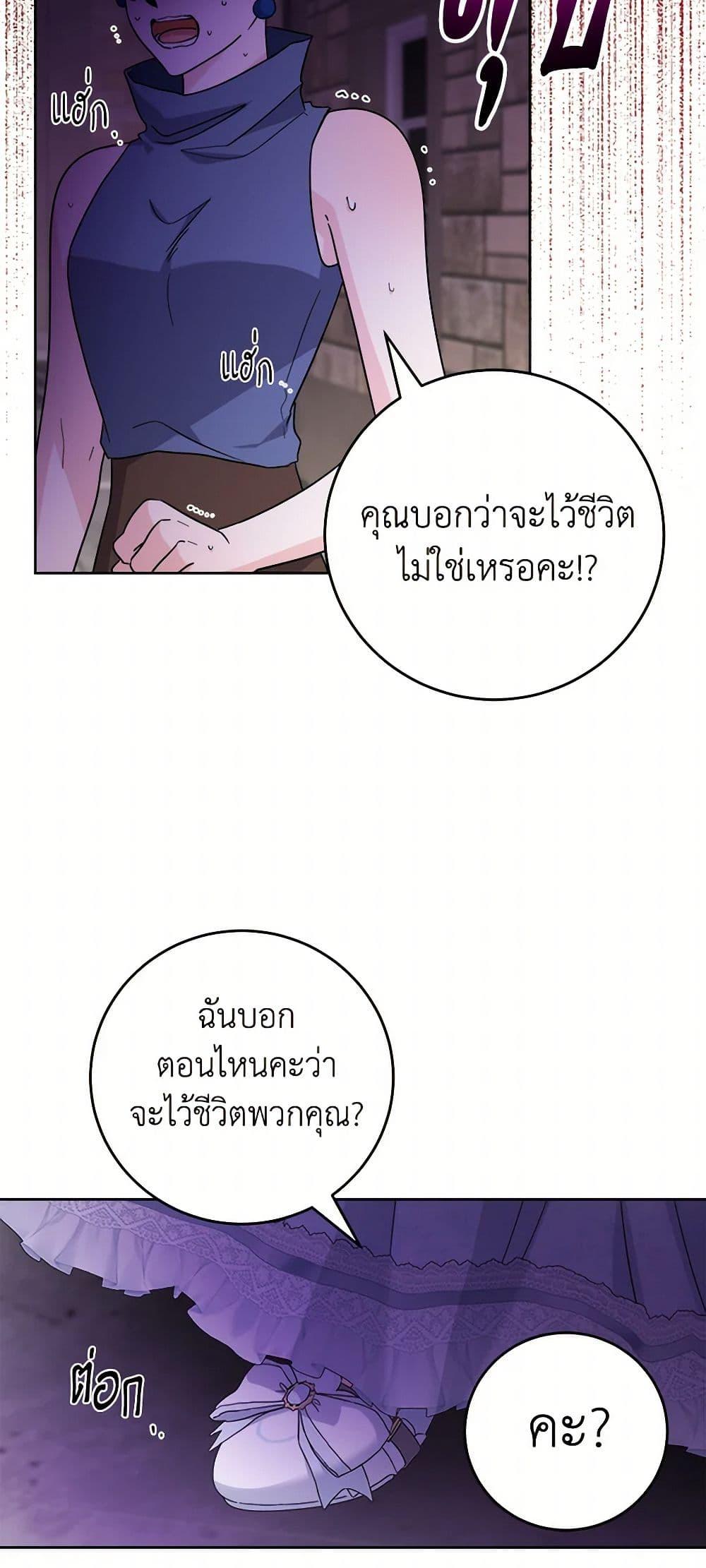 Manga-lc-com อ่านมังงะ อ่านการ์ตูน ออนไลน์ ฟรี The Male Lead is in Charge of the Successor ตอนที่ 1 2 3 4 5 6 7 8 9 10 11 12 13 14 ฟรี ไม่มีโฆษณา Manga-lc - อ่าน มังงะ อ่าน การ์ตูน ออนไลน์ อ่านมังงะ ฟรี