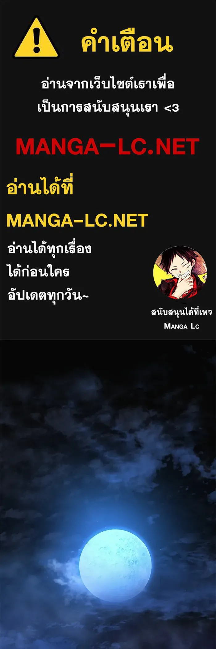 ลับลางลวง ตอนที่ 45 ธง รูปที่ 1