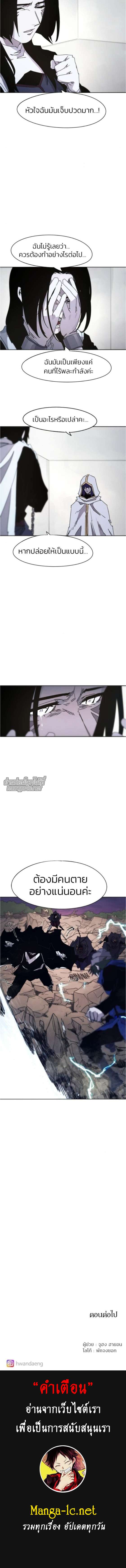 Manga-lc-com อ่านมังงะ อ่านการ์ตูน ออนไลน์ ฟรี The Ember Knight ตอนที่ 1 2 3 4 5 6 7 8 9 10 11 12 13 14 ฟรี ไม่มีโฆษณา Manga-lc - อ่าน มังงะ อ่าน การ์ตูน ออนไลน์ อ่านมังงะ ฟรี