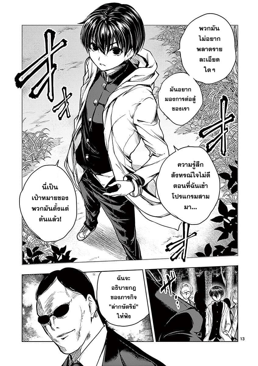 Manga-lc-com อ่านมังงะ อ่านการ์ตูน ออนไลน์ ฟรี Battle in 5 Seconds After Meeting ตอนที่ 1 2 3 4 5 6 7 8 9 10 11 12 13 14 ฟรี ไม่มีโฆษณา Manga-lc - อ่าน มังงะ อ่าน การ์ตูน ออนไลน์ อ่านมังงะ ฟรี