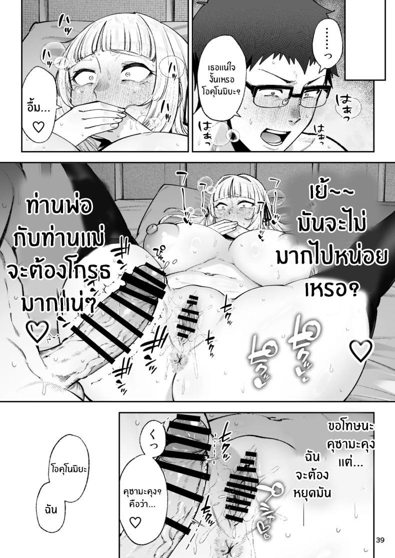 Doujin-Lc- อ่าน โดจิน มังฮวา เกาหลี ญี่ปุ่น จีน แปลไทย คุณหนูอยากมีรัก [Papicolo] ตอนที่ 1 2 3 4 5 6 7 8 9 10 11 12 13 14 ฟรี ไม่มีโฆษณา อ่าน โดจิน Manhwa เกาหลี ญี่ปุ่น จีน เรามีครบ คัดมาให้เน้นๆ โดจิน 18+ รับประกันความฟินโดย  Doujin Lc