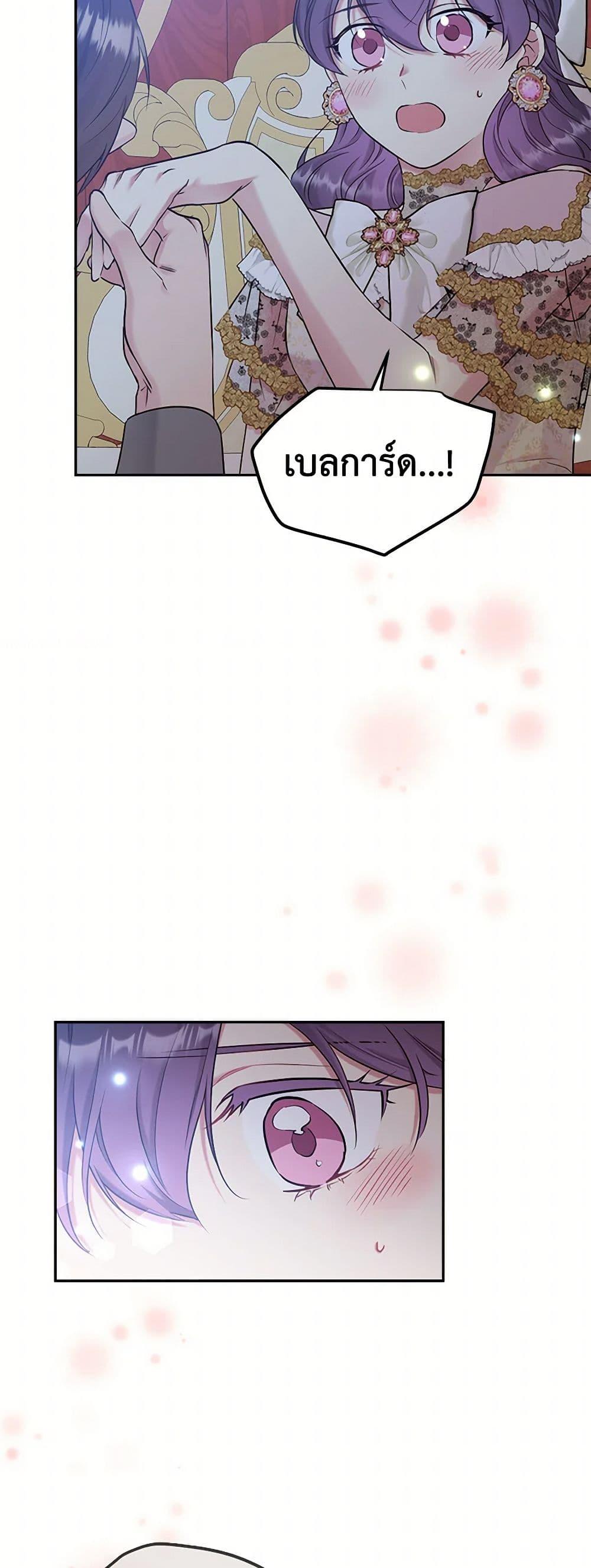 Manga-lc-com อ่านมังงะ อ่านการ์ตูน ออนไลน์ ฟรี My Goal is to Live a Long ตอนที่ 1 2 3 4 5 6 7 8 9 10 11 12 13 14 ฟรี ไม่มีโฆษณา Manga-lc - อ่าน มังงะ อ่าน การ์ตูน ออนไลน์ อ่านมังงะ ฟรี