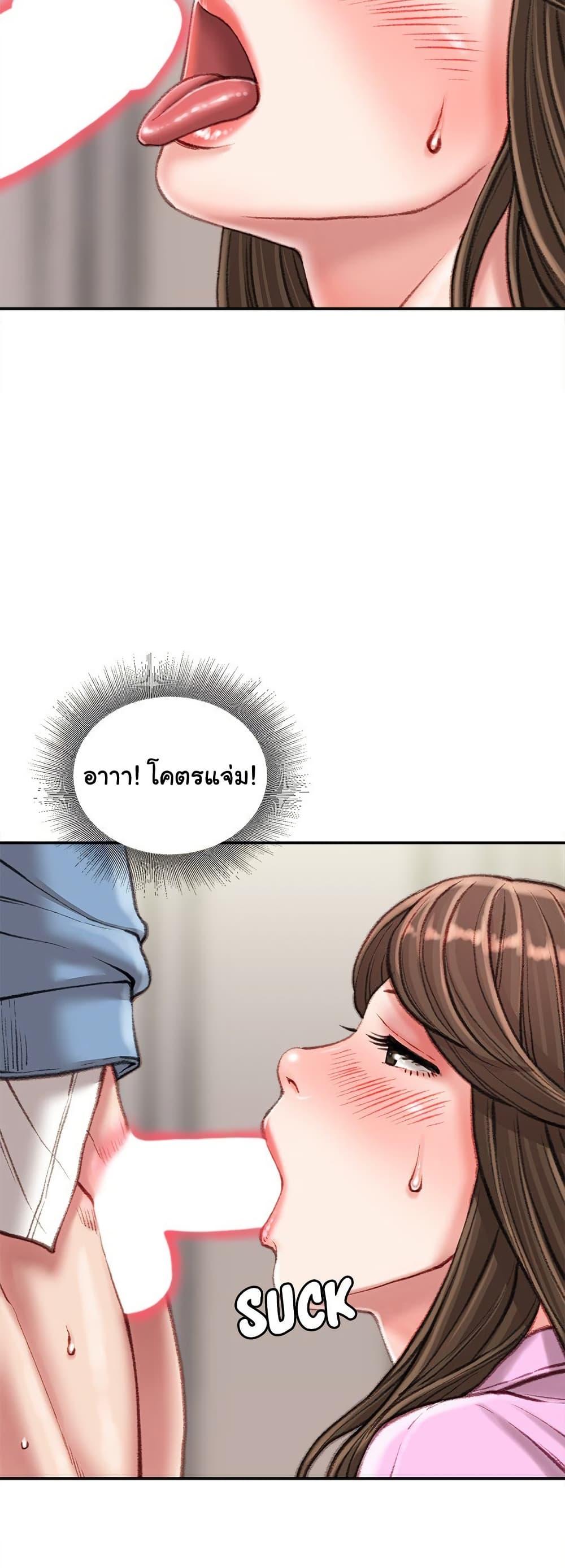 Doujin-Lc- อ่าน โดจิน มังฮวา เกาหลี ญี่ปุ่น จีน แปลไทย Distractions ตอนที่ 1 2 3 4 5 6 7 8 9 10 11 12 13 14 ฟรี ไม่มีโฆษณา อ่าน โดจิน Manhwa เกาหลี ญี่ปุ่น จีน เรามีครบ คัดมาให้เน้นๆ โดจิน 18+ รับประกันความฟินโดย  Doujin Lc