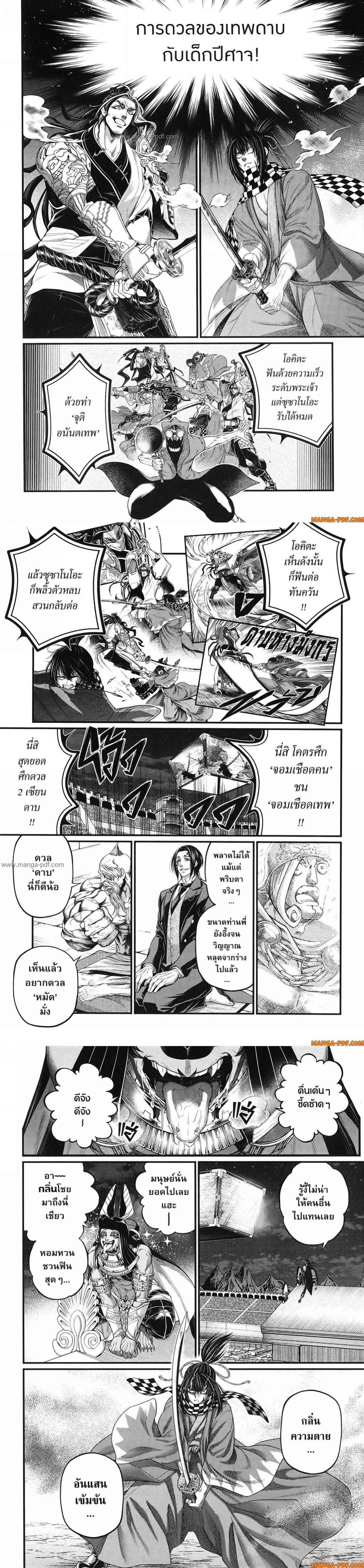 Manga-lc-com อ่านมังงะ อ่านการ์ตูน ออนไลน์ ฟรี Shuumatsu no Walküre ตอนที่ 1 2 3 4 5 6 7 8 9 10 11 12 13 14 ฟรี ไม่มีโฆษณา Manga-lc - อ่าน มังงะ อ่าน การ์ตูน ออนไลน์ อ่านมังงะ ฟรี