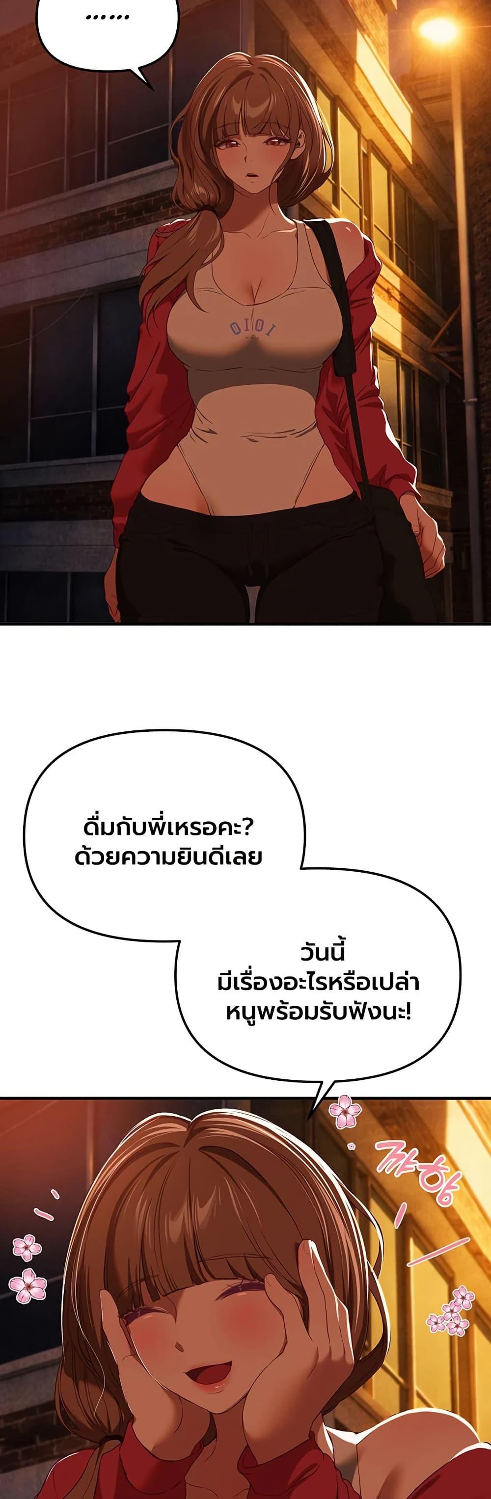 Doujin-Lc- อ่าน โดจิน มังฮวา เกาหลี ญี่ปุ่น จีน แปลไทย Beautiful Days ตอนที่ 1 2 3 4 5 6 7 8 9 10 11 12 13 14 ฟรี ไม่มีโฆษณา อ่าน โดจิน Manhwa เกาหลี ญี่ปุ่น จีน เรามีครบ คัดมาให้เน้นๆ โดจิน 18+ รับประกันความฟินโดย  Doujin Lc