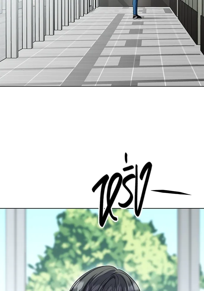 ออร่าดาราอัจฉริยะ ตอนที่ 17 รูปที่ 68