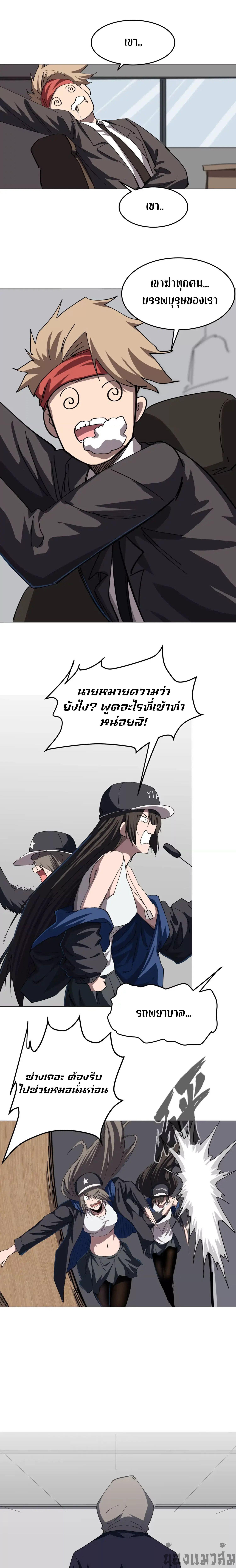 Manga-lc-com อ่านมังงะ อ่านการ์ตูน ออนไลน์ ฟรี Mr.Zombie ตอนที่ 1 2 3 4 5 6 7 8 9 10 11 12 13 14 ฟรี ไม่มีโฆษณา Manga-lc - อ่าน มังงะ อ่าน การ์ตูน ออนไลน์ อ่านมังงะ ฟรี
