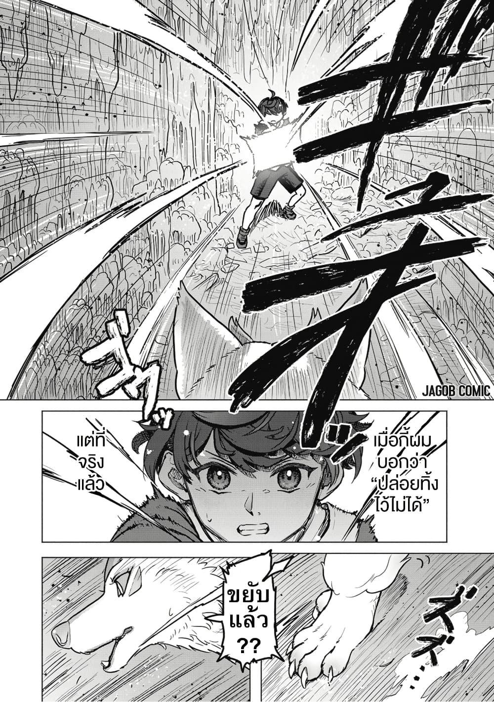 Manga-lc-com อ่านมังงะ อ่านการ์ตูน ออนไลน์ ฟรี Kaban no Yuusha no Isekai Nonbiri Tabi ~Jitsuwa “Kaban” wa nani demo Kyuushuu Dekirushi, Nihon kara nandemo Toriyose ga Dekiru Cheat bukideshita~ ตอนที่ 1 2 3 4 5 6 7 8 9 10 11 12 13 14 ฟรี ไม่มีโฆษณา Manga-lc - อ่าน มังงะ อ่าน การ์ตูน ออนไลน์ อ่านมังงะ ฟรี