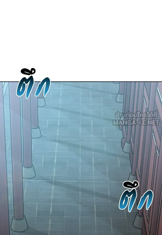 ความลับของสาวร่างทรง ตอนที่ 56 รูปที่ 9