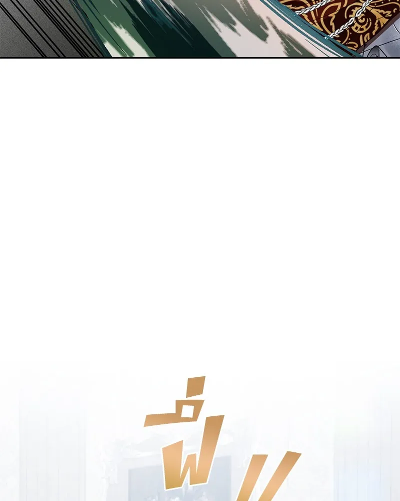 คนรักตายกลายเป็นทรราช ตอนที่ 1 รูปที่ 101