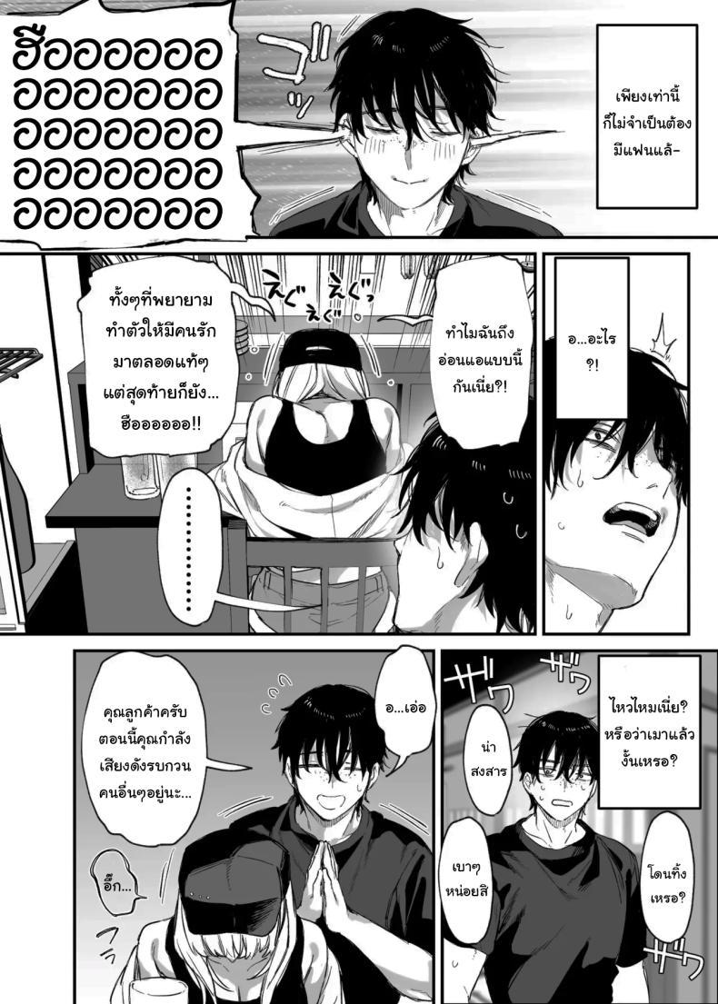 Doujin-Lc- อ่าน โดจิน มังฮวา เกาหลี ญี่ปุ่น จีน แปลไทย ขอฉันนอนด้วยคนนะ โอตาคุคุง! [Danimaru studio (Danimaru)] Hitoban Tomete yo, Otaku-kun Let Me Stay For the Night, Otaku-kun ตอนที่ 1 2 3 4 5 6 7 8 9 10 11 12 13 14 ฟรี ไม่มีโฆษณา อ่าน โดจิน Manhwa เกาหลี ญี่ปุ่น จีน เรามีครบ คัดมาให้เน้นๆ โดจิน 18+ รับประกันความฟินโดย  Doujin Lc
