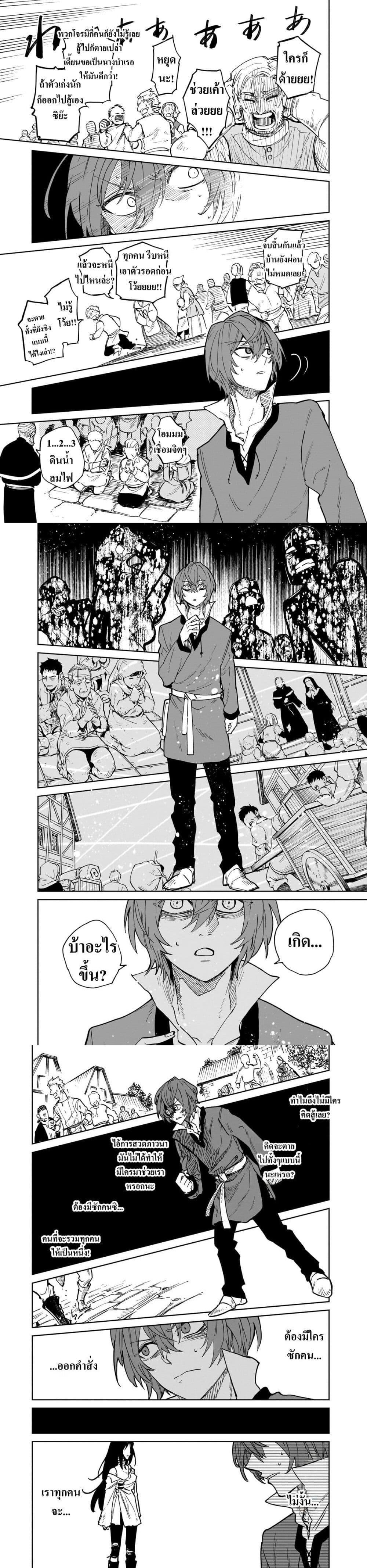 Manga-lc-com อ่านมังงะ อ่านการ์ตูน ออนไลน์ ฟรี Friedrich’s Battlefield ตอนที่ 1 2 3 4 5 6 7 8 9 10 11 12 13 14 ฟรี ไม่มีโฆษณา Manga-lc - อ่าน มังงะ อ่าน การ์ตูน ออนไลน์ อ่านมังงะ ฟรี